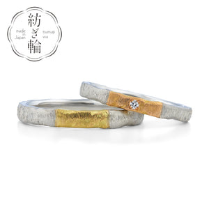 日本婚戒 日本製 紡ぎ輪系列 Tsumugiwa