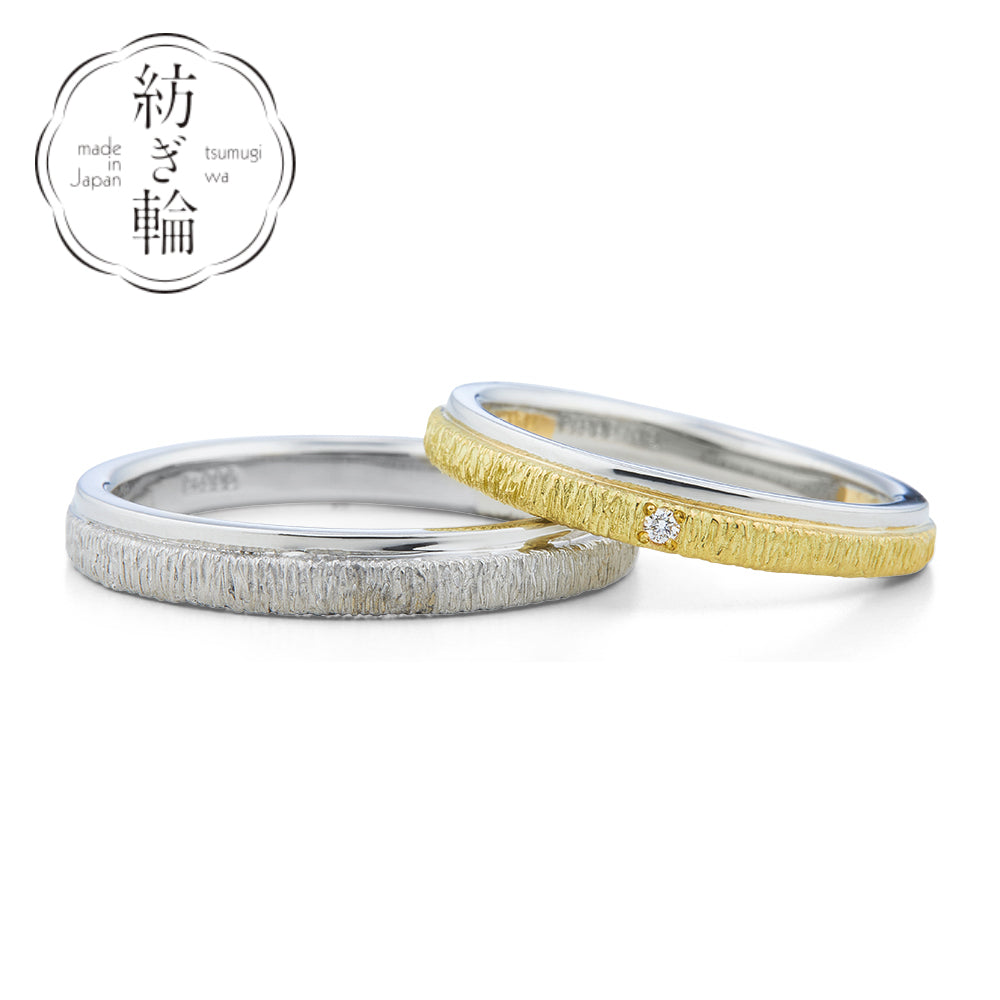 日本婚戒 日本製 紡ぎ輪系列 Tsumugiwa