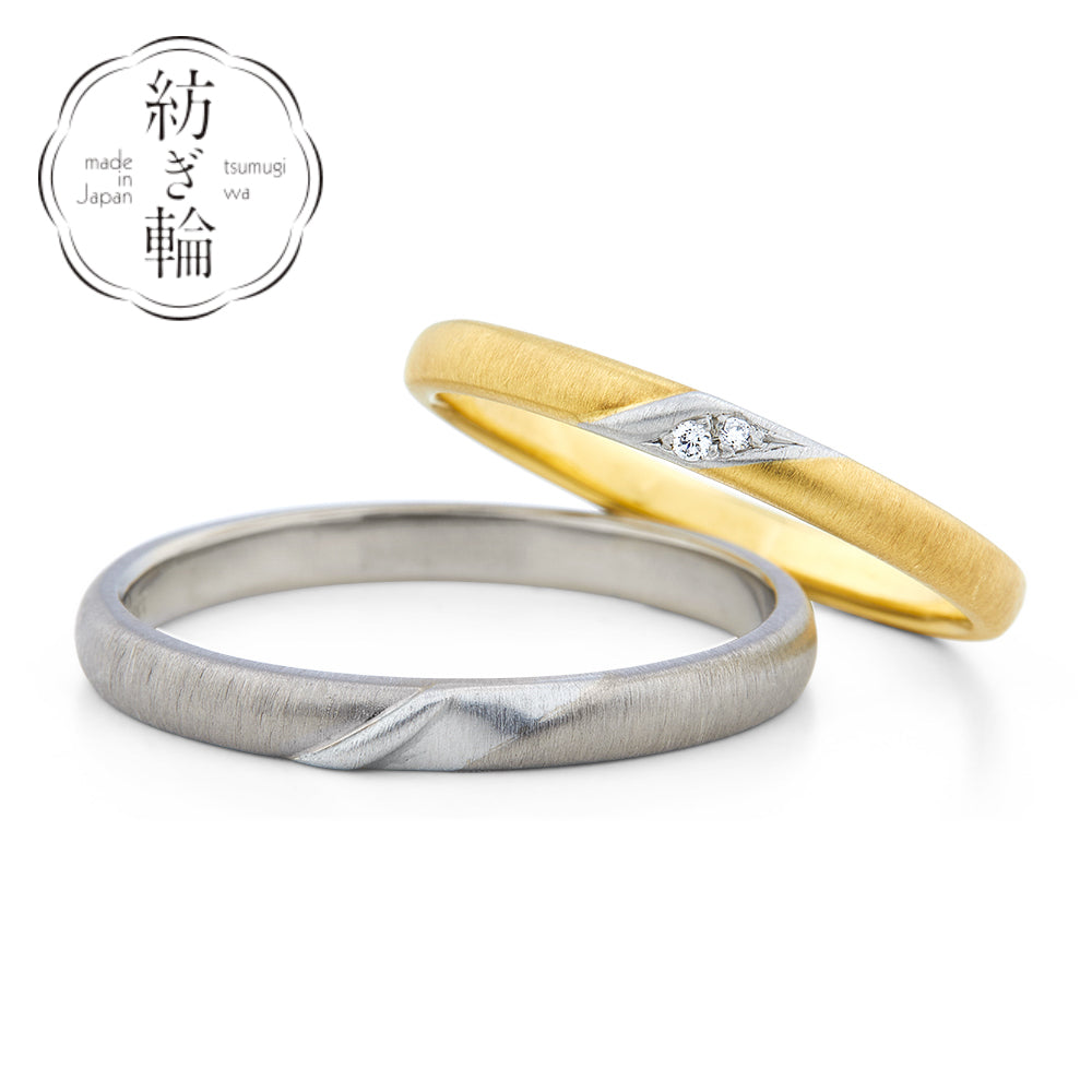 日本婚戒 紡ぎ輪系列 Tsumugiwa
