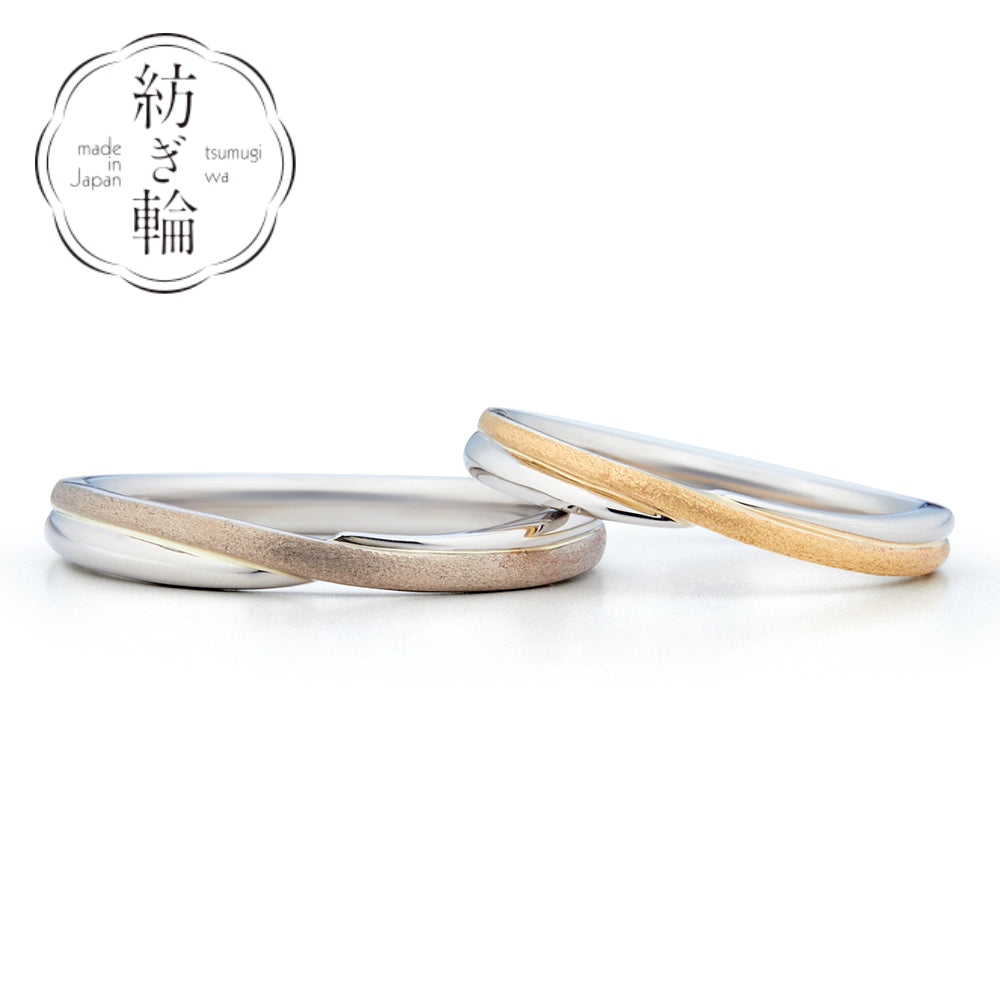 日本婚戒 紡ぎ輪系列 Tsumugiwa
