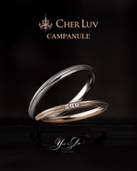 Cher Luv系列 - CAMPANULE - Yes I Do Diamonds
