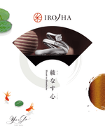 Ironoha對戒系列 - Heart to illuminate - Yes I Do Diamonds