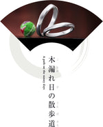 Ironoha對戒系列 - A path on the sunny days