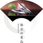 Ironoha對戒系列 - Harmony of two