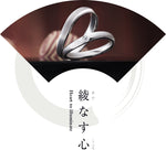 Ironoha對戒系列 - Heart to illuminate