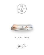 紡ぎ輪 系列 - 微笑 - Yes I Do Diamonds