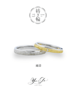 紡ぎ輪 系列 - 雨音 - Yes I Do Diamonds